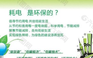 绿色生活的冒险（一家四口为了环保踏上了漫长的徒步旅行）
