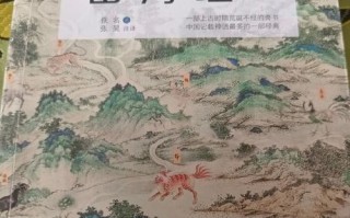 三个好友的奇妙冒险（勇气、智慧与友谊的荣耀）