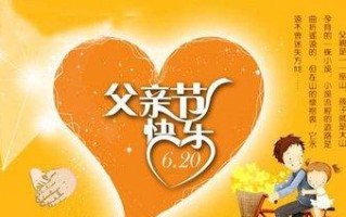 带着我回家的父亲（带着我回家的父亲）