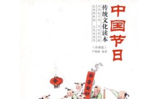 中华传统文化：传承与创新