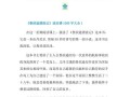 用鲁滨逊漂流记启发的一段小故事（用鲁滨逊漂流记启发的一段小故事）