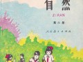 收藏珍品（珍品见证历史，情感连接人心）