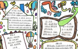 一个花季少年的成长故事（一个花季少年的成长故事）