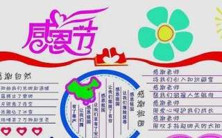 人间真情，感恩不言（人间真情，感恩不言）