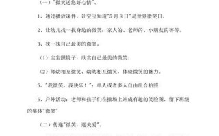 美丽的语言（一个小女孩的梦想）