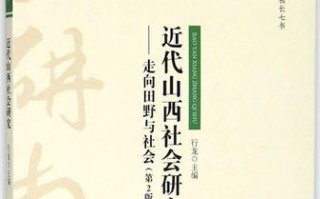 走进田野（远离城市喧嚣，寻找内心宁静）