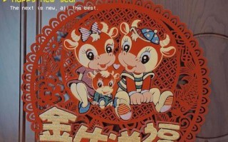 家乡的年味（家乡的年味）