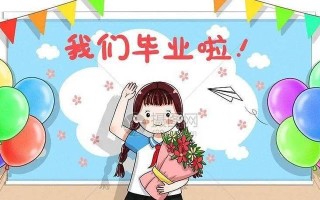 以童年为基石，梦想长存（以童年为基石，梦想长存）