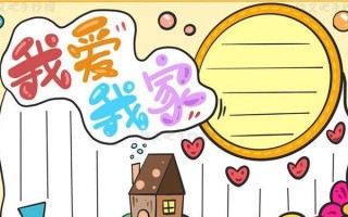 爱的连结