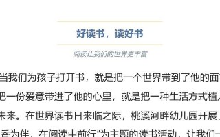 书香伴行，人生如诗（小镇少年与书香的邂逅）