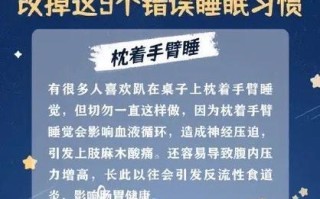 改掉不良习惯（从毒瘾到康复）