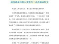 只要努力，成功不难！（一个初出茅庐的歌手的奋斗之路）