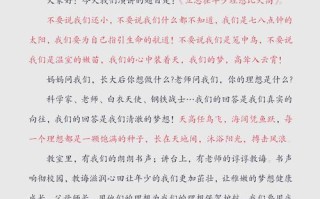 追逐梦想，拯救生命（我的医学梦想）