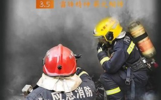 奉献生命(无私拼搏的精神) 奉献生命(无私拼搏的精神)
