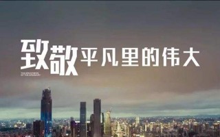 平凡人的感动（温暖的生活，简单的幸福）