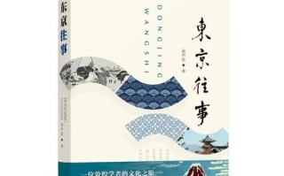 时间的记忆（一个人的故事）