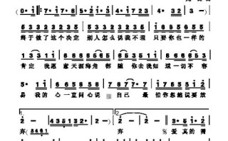 亲情的乐曲——一位父亲的心声（为了孩子，他用音乐温暖了生命）