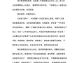 友谊、团队合作和成长（友谊、团队合作和成长）