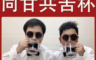 众志成城同甘共苦(友情的力量,让我们更加坚强) 众志成城同甘共苦(友情的力量,让我们更加坚强)