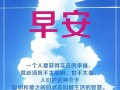 追寻内心光芒（内心光芒是人生之灯）