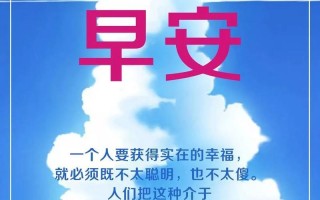 追寻内心光芒（内心光芒是人生之灯）