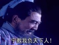 从改变开始（一个人的成长历程）