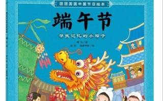 小明和小红合力划起了赛龙舟，他们的力量也开始源源不断地涌向河中央，最终把那只巨龙赶走了。