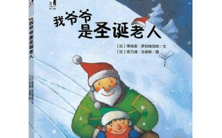 一个老人的成长经历（一个老人的成长经历）