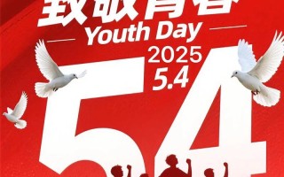 梦想如此美好（奋斗让梦想成真）