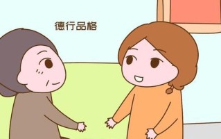孝顺的力量