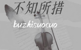 迷茫之路（两难抉择的人生路）