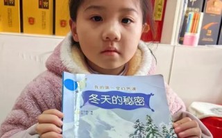 [解开冬天的秘密：一个神秘的雪人]
