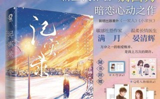 一份母爱的承诺（一份母爱的承诺）