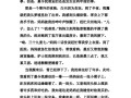 《向阳而生》（一个小女孩的勇气与坚强）