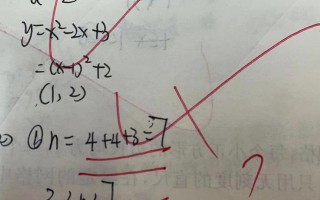 愤怒的老师与机智的学生（愤怒的老师与机智的学生）