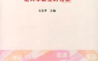 深夜故事（回忆是一场美丽的相遇）
