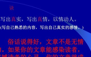 真情永远流淌(当爱与责任相遇) 真情永远流淌(当爱与责任相遇)