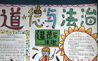 法治保障下的正义之旅（一个普通人用正义之心维护法治）