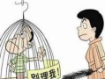 摆脱依赖，迎接成长（一个独立自主的人的成长故事）