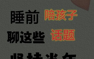 对话的力量（学会沟通，创造和谐）