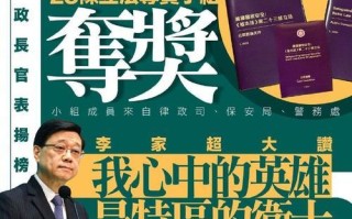 我的表扬之路(一个努力获得认可的故事) 我的表扬之路(一个努力获得认可的故事)