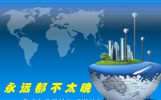 坚持不懈的力量（成功之路并不平坦）