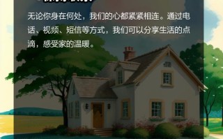 母亲的爱与力量（我的成长历程）