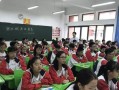 开学第一天：人生的新篇章