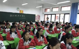 开学第一天：人生的新篇章