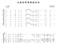 声响之爱
