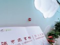 知识的殿堂