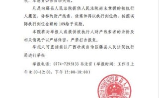 突破重围（那条重要线索）
