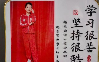 生活不易，但我坚强（一个少年的成长故事）