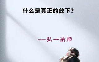 坚持不懈的追求——一个强大的心灵（通过努力与坚持，最终获得成功）